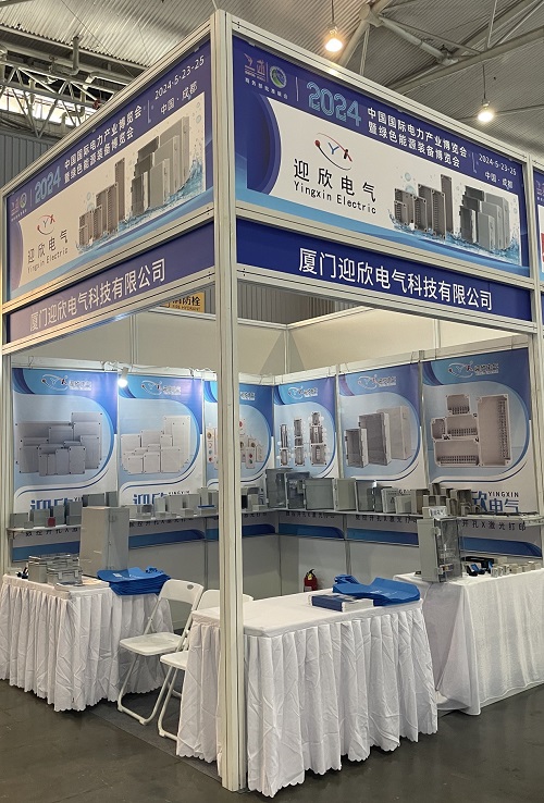 Yingxin Electric has participated in its third exhibition in May, bringing cutting-edge waterproof technology to the Chengdu 2024 Electric Expo!